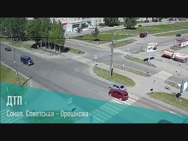 Лобовое столкновение