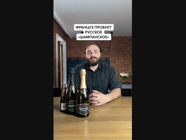 Что думаете?