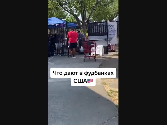 Всё для людей