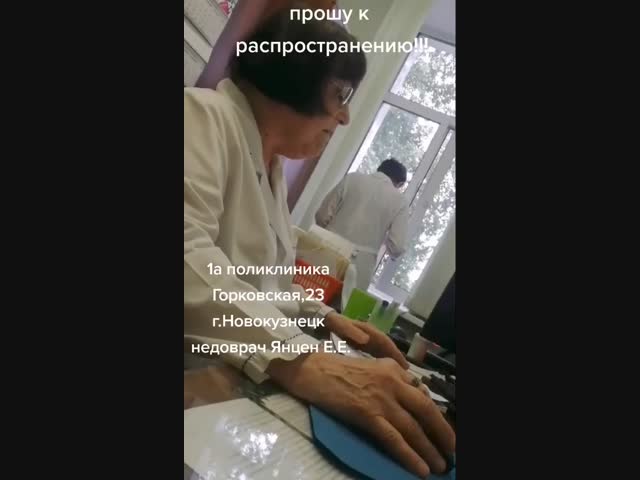 Как же прекрасна бесплатная медицина