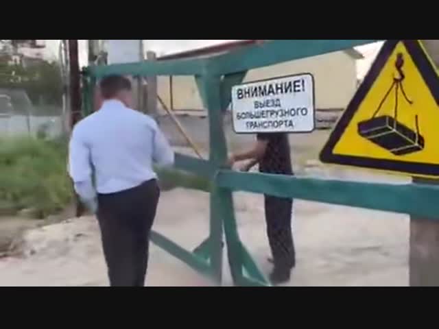 Приморский край