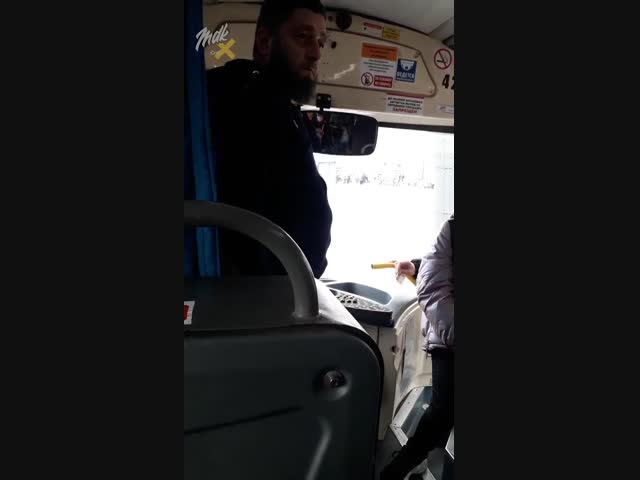 "Рот закрой и сиди!": Отличный сервис в автобусе
