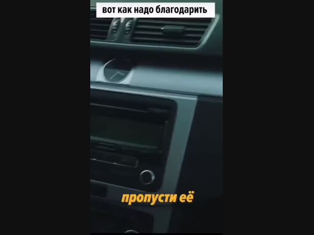 Женское спасибо