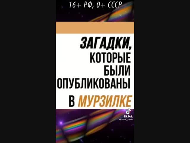Сейчас бы подобное не пропустили