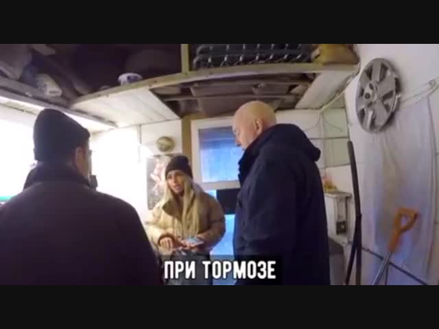 Колготки поменять