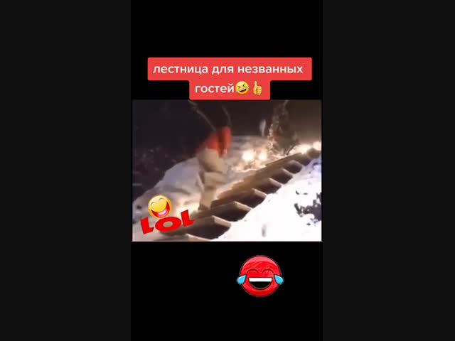 Хорошая идея