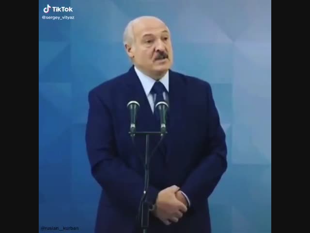 Намёк Лукошенко