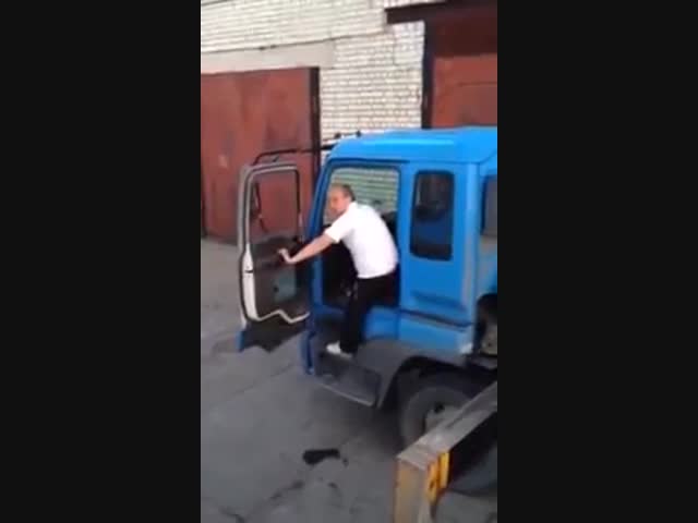 Хорошее начало рабочего дня