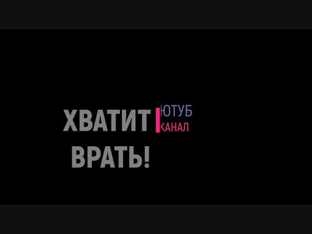 Шестеро полицейских крутят женщину за спущенную на улице тряпку