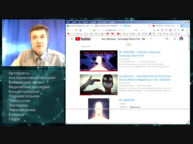 Обзор инсайдерского клипа 