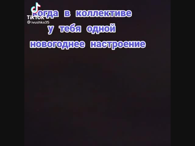 И хорошее настроение не покинет больше вас!