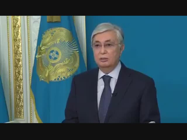 президент Казахстана вновь обратился к гражданам