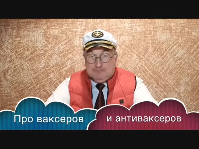 Юмор со смыслом...