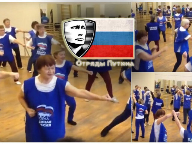Отряды Путина