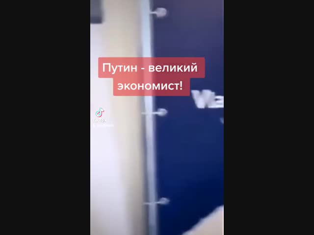 Великий экономист