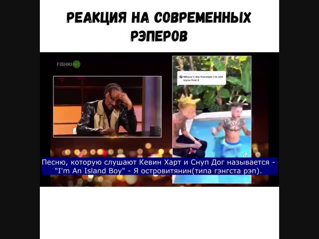 Снуп Дог в шоке от современных рэперов.