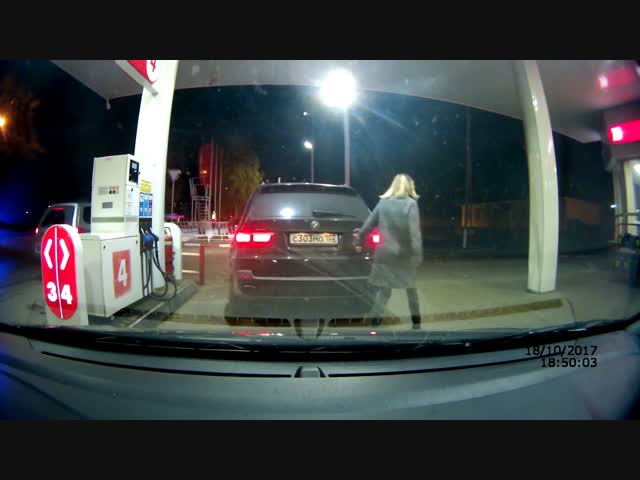 Короткий шланг