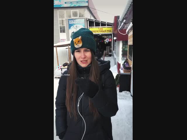 Назло маме отморожу уши