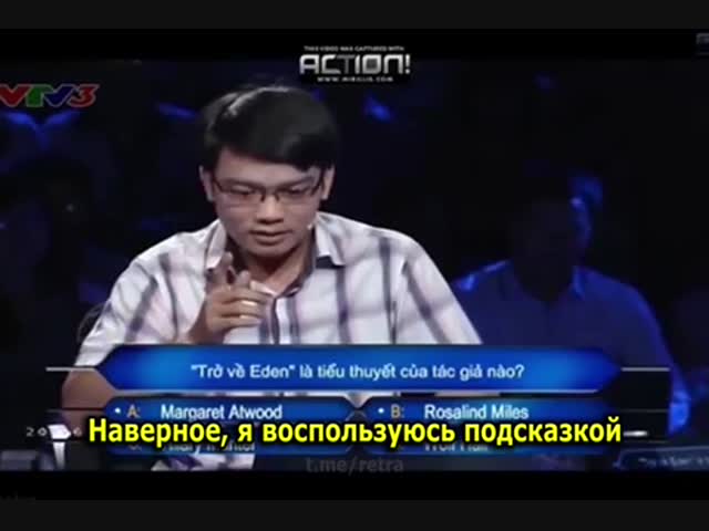 Правильный ответ