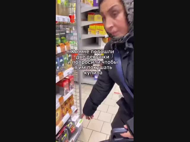 Блогерша решила хайпануть