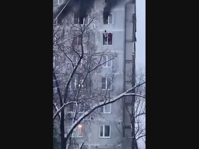 Спасение на пожаре в Москве