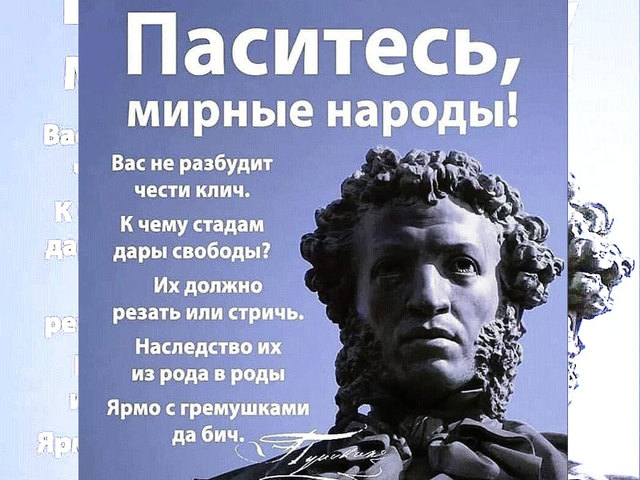 Доминируй, властвуй, унижай