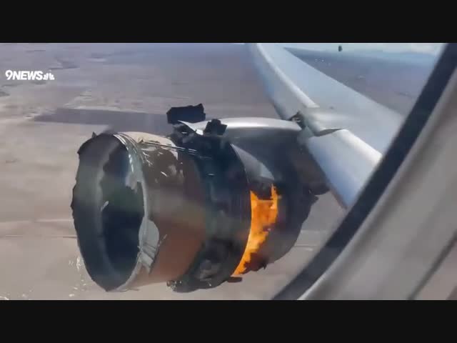 Смотрите в иллюминатор и видете такую картину