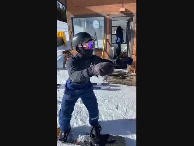 Смелая попытка