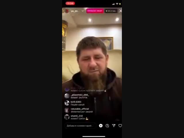 Рамзан отказался воевать против Украины!