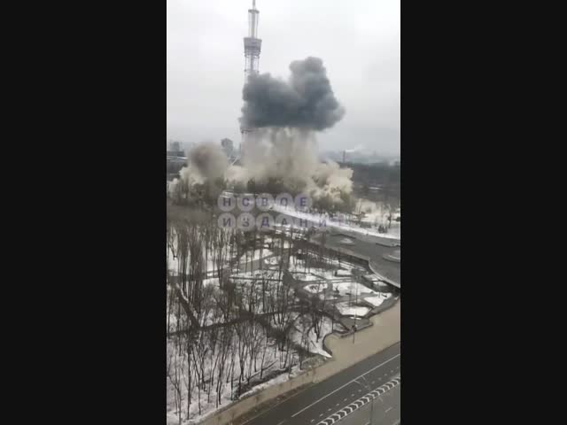 Удары по киевской телебашне