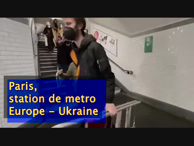 Новое название станции в парижском метро