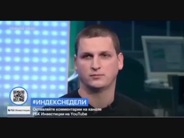 В память о российском фондовом рынке