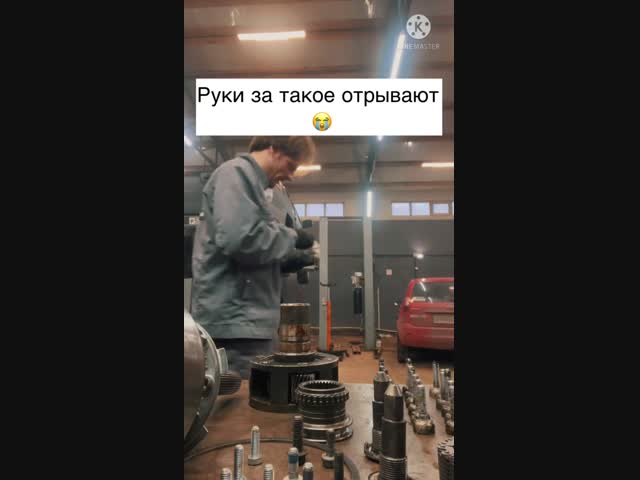 Подлец