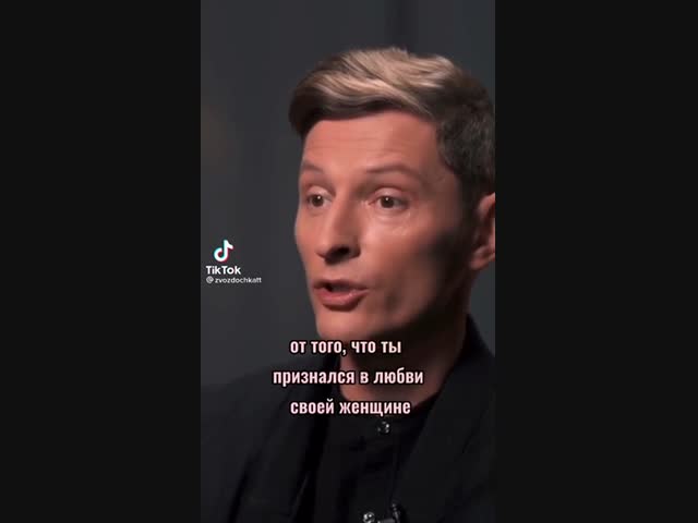 Это отчасти правда