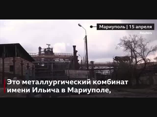 Сегодня в Мариуполе