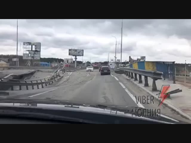 Украинские дороги сегодня