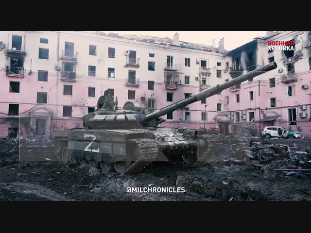 Работа российского танка в Мариуполе