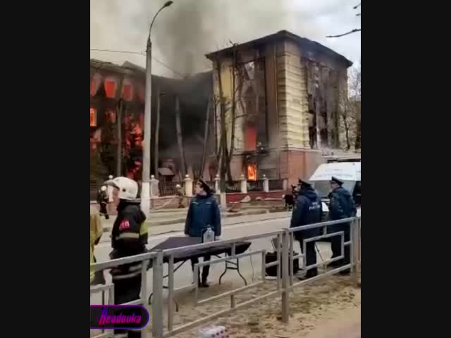 Пожар в Твери