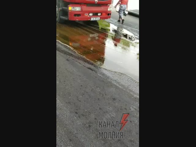 Сладкая авария