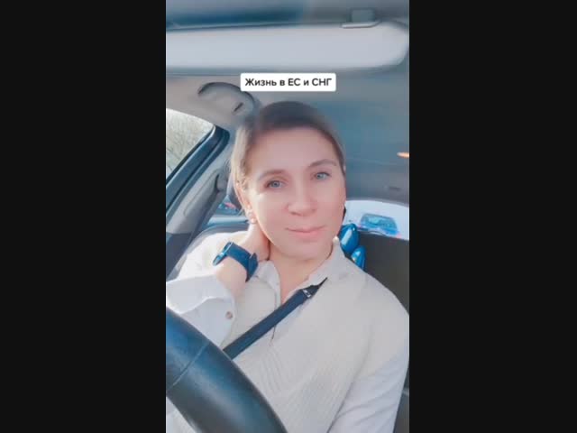 Пару слов о райской жизни в ЕС