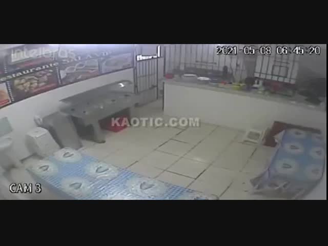 Утечка газа