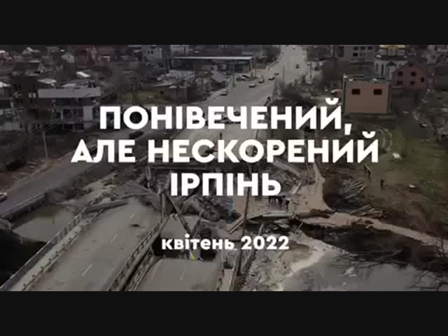 Украинский  апокалипсис