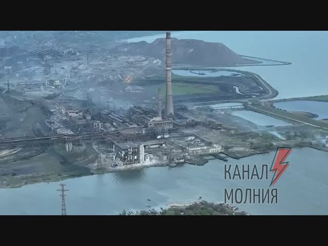 Огненный дождь