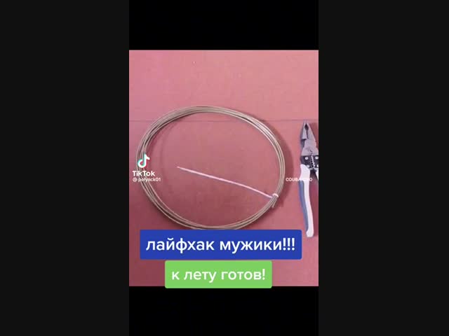 В помощь мужчинам