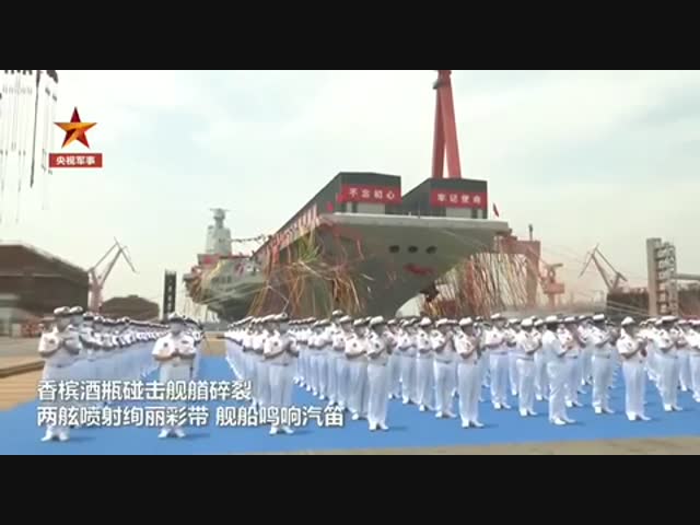 Китай спустил на воду свой третий авианосец 