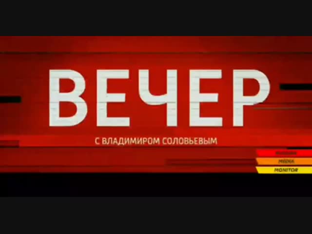 «Слушай, ты, моль!»