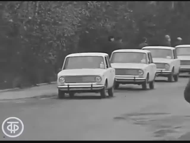 Первые Жигyли пpибыли в Мocквy. Новости. Эфир 20.10.1970