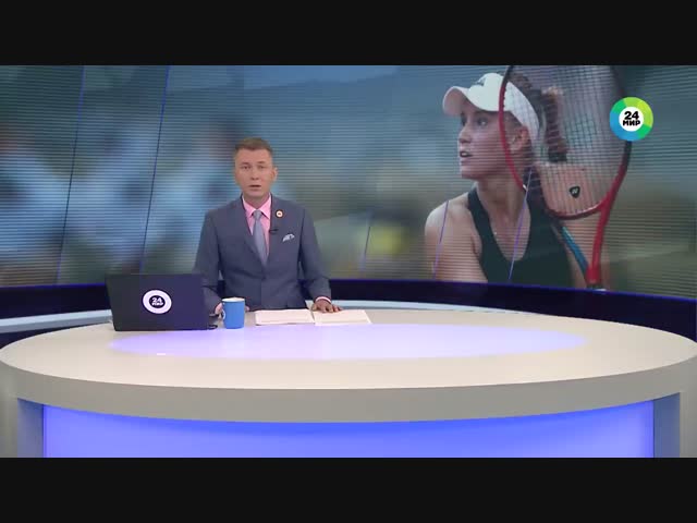 Теннисистка Елена Рыбакина стала победительницей турнира Большого шлема