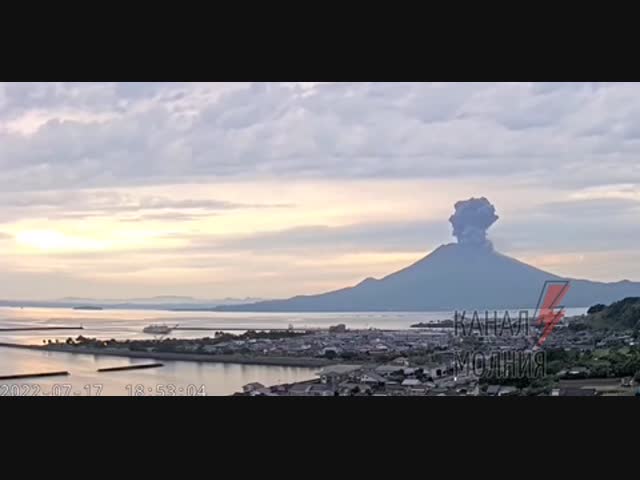 В Японии проснулся вулкан Сакурадзима на острове Кюсю