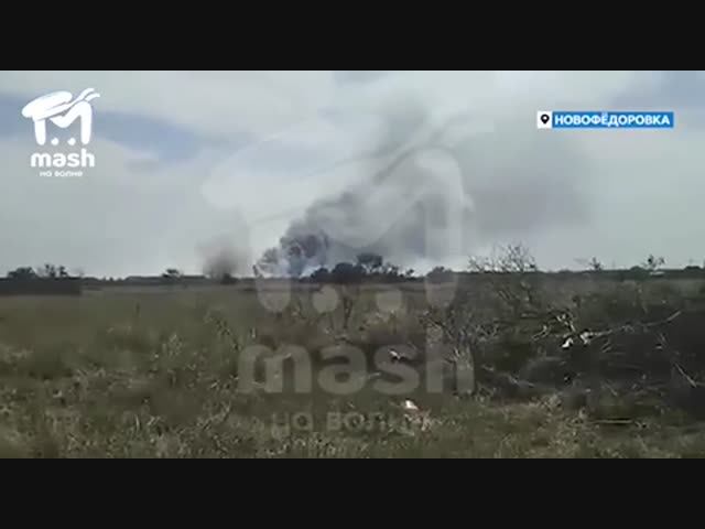 Взрыв в районе военного аэродрома в селе Новофедоровка